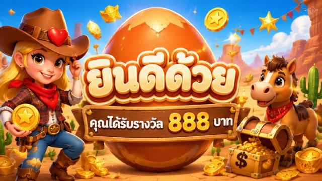 🔥คาสิโนออนไลน์ยอดนิยม อันดับ1 ในไทย
