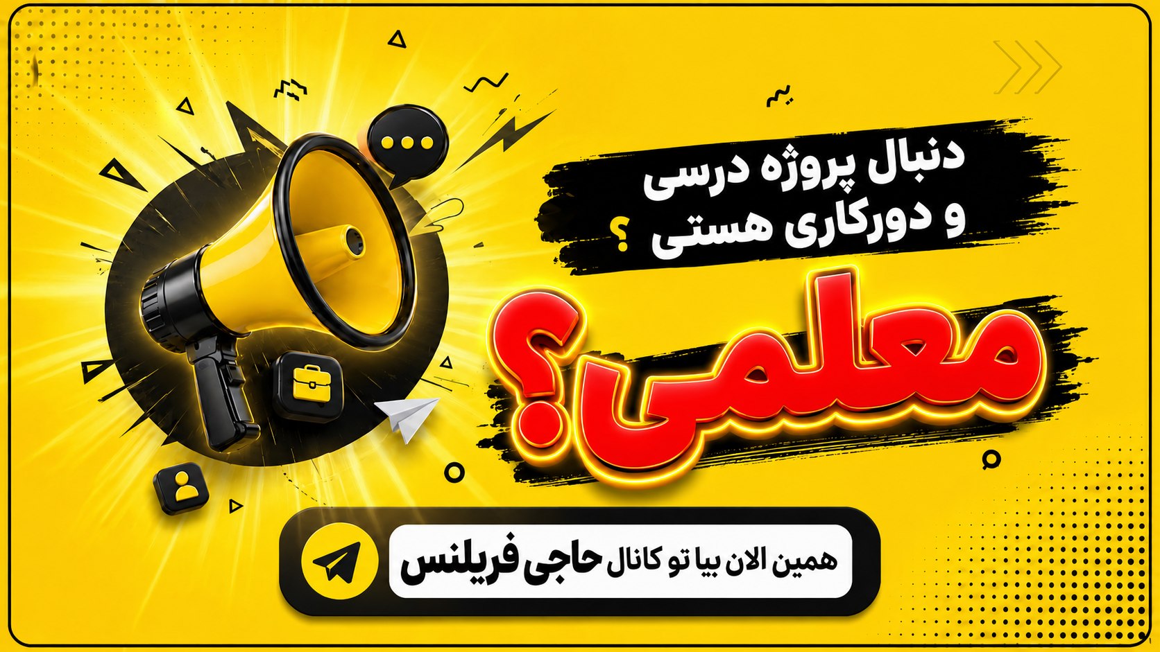 @hajifreelance