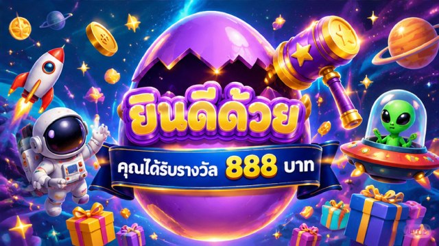🔥คาสิโนออนไลน์ยอดนิยม อันดับ1 ในไทย