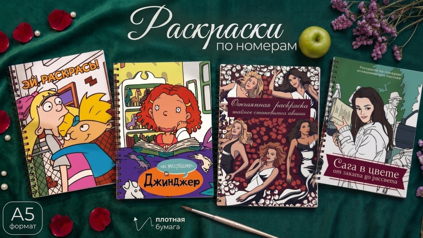 Магазинчик для зиллениалов