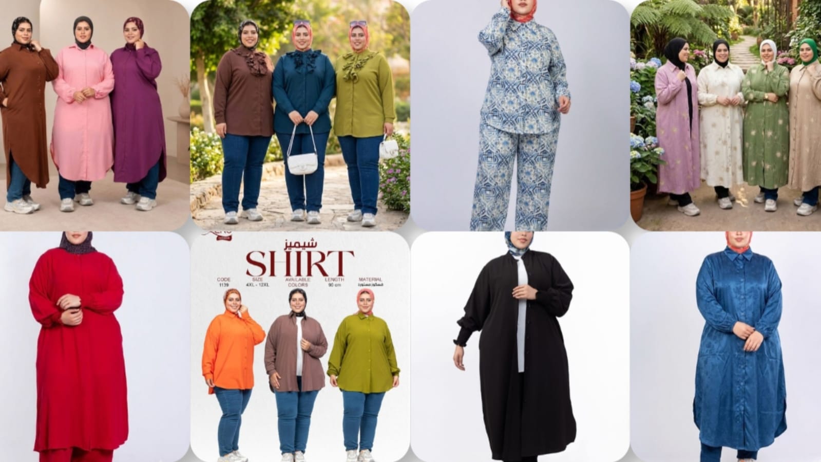 مصنع ومكتب Zero Fashion للملابس الحريمي (مقاسات حتي 14X)