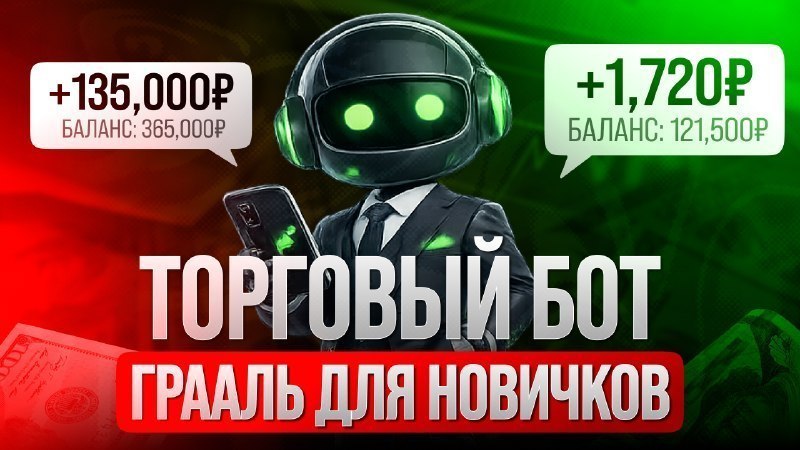 TradingGPT | AI Trading