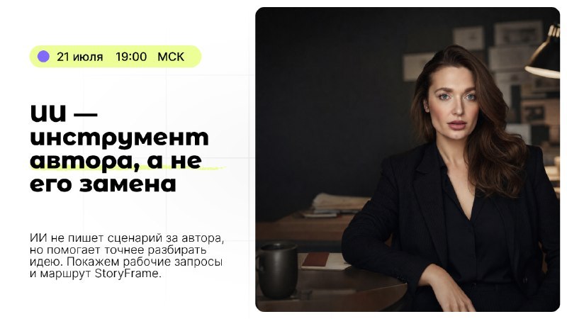 toneofvoice.ru