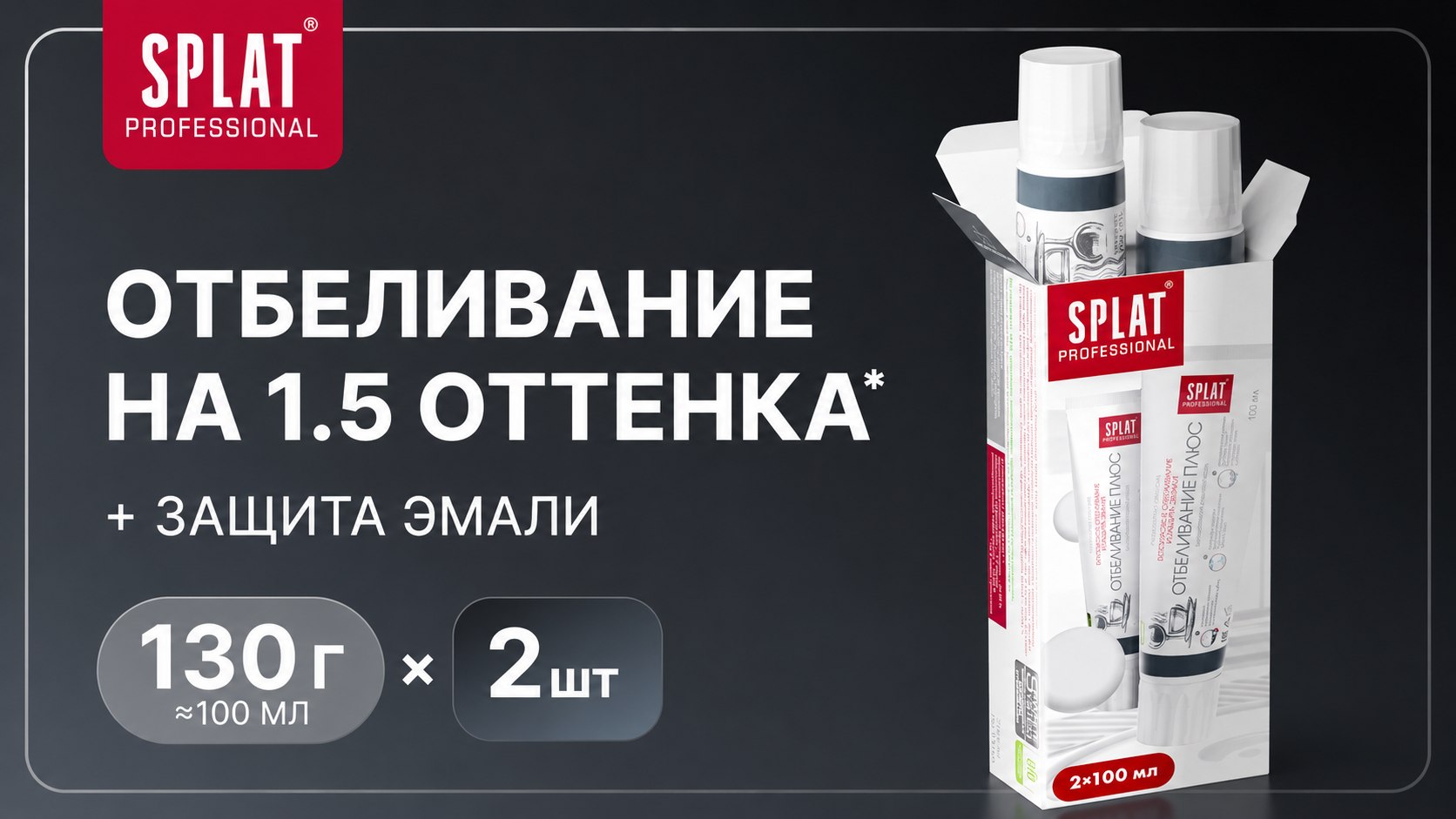 Виталий из Ruamo
