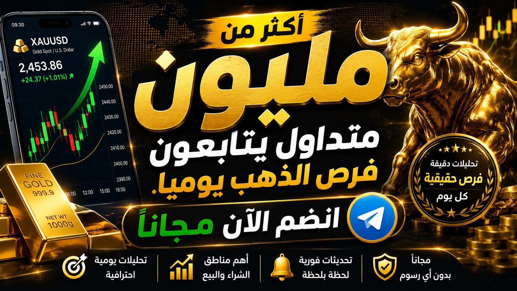QUBTAN EL GOLD