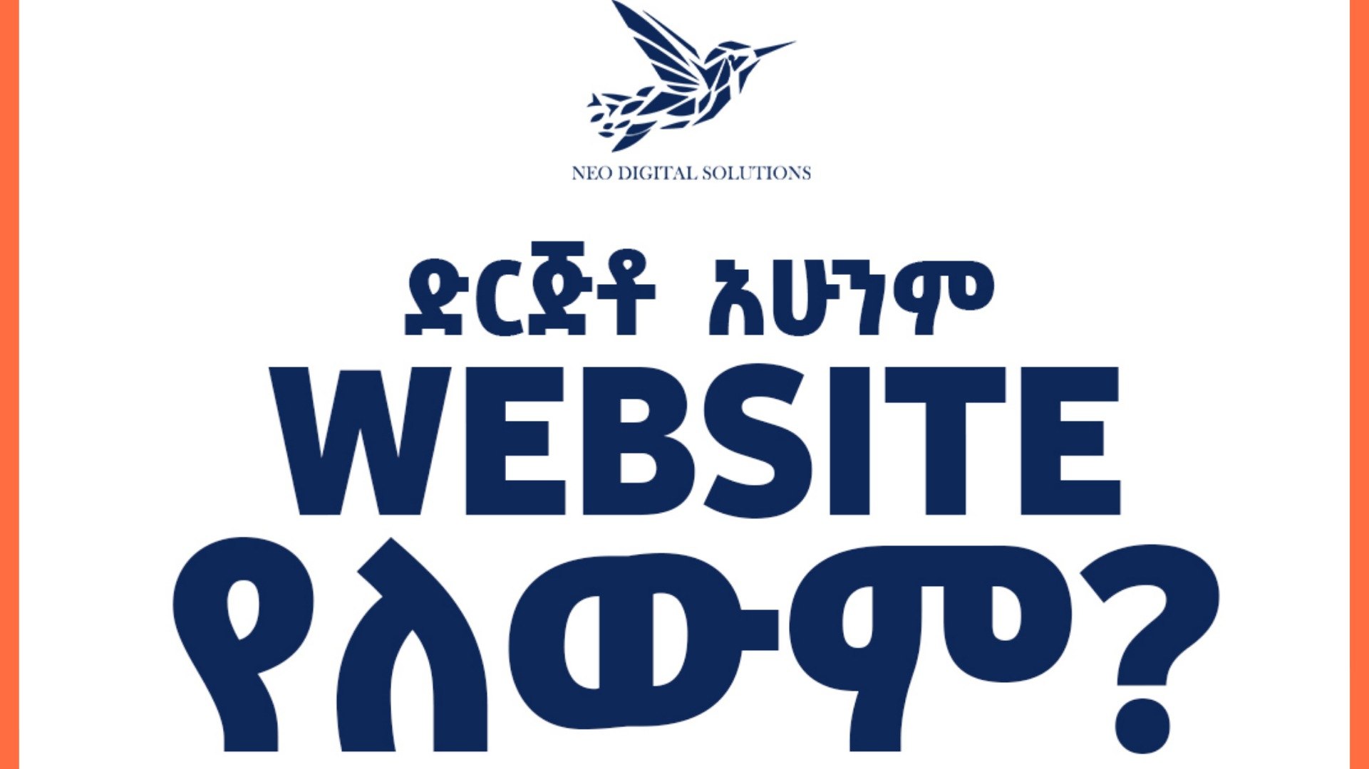 @ethioads012