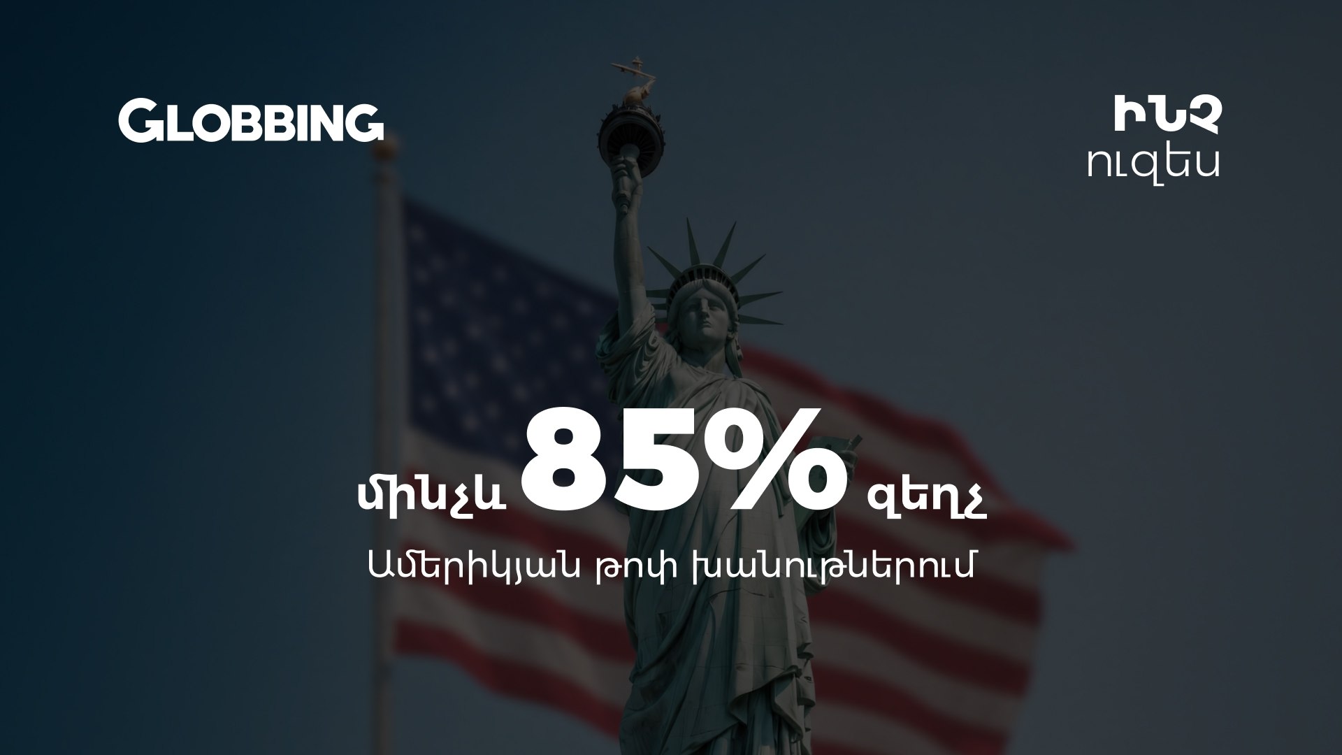 Globbing Armenia