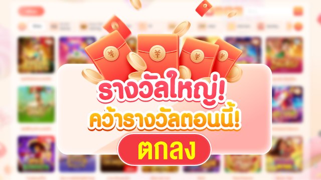 🇹🇭70.TV คาสิโนที่คู่ควรเล่นที่สุดในไทย