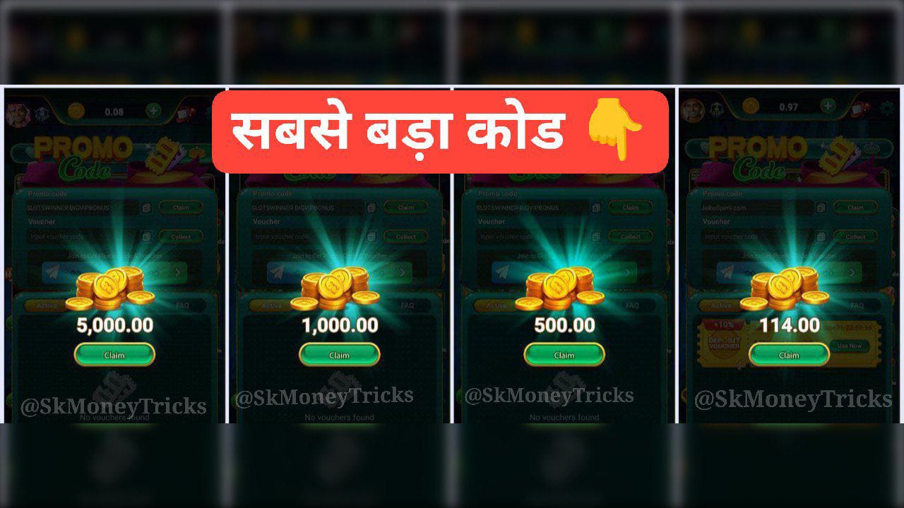𝗔𝗹𝗹 𝗡𝗲𝘄 𝗣𝗿𝗼𝗺𝗼 𝗖𝗼𝗱𝗲𝘀