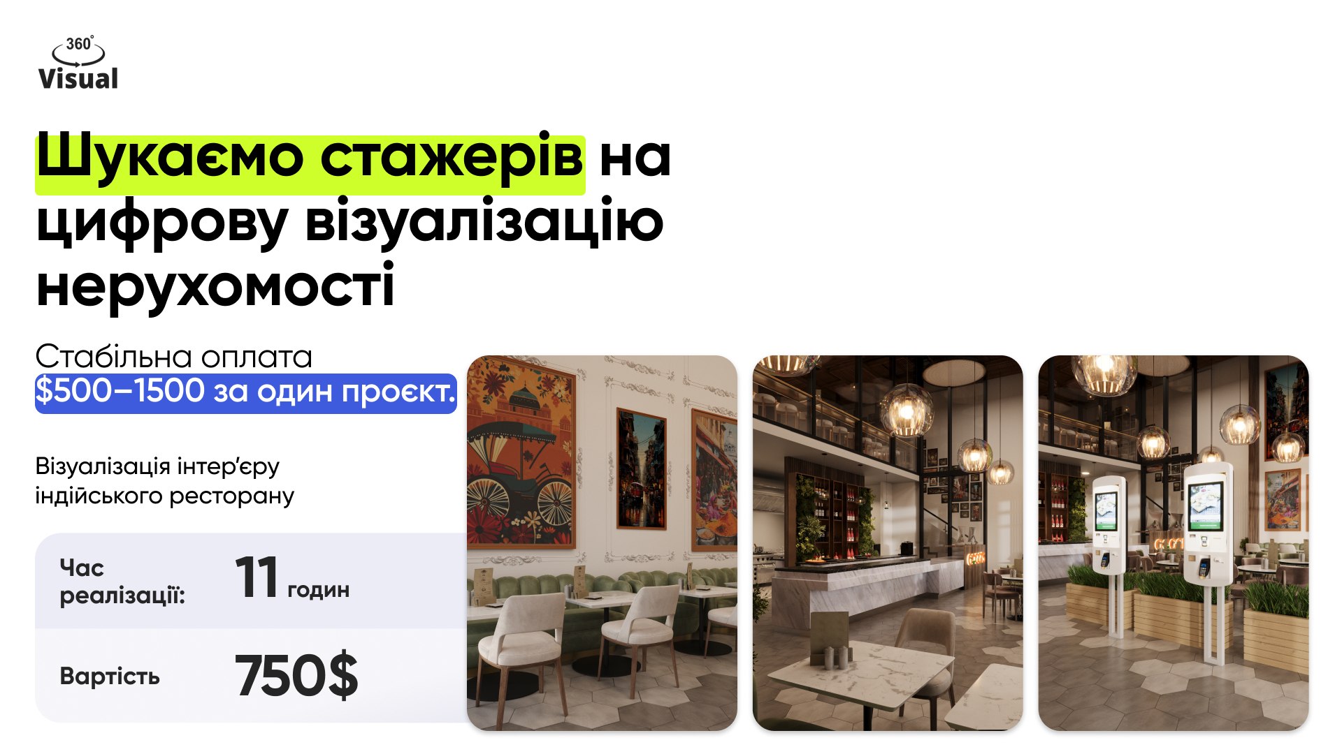 Робота на ринку США без 🇬🇧 мови