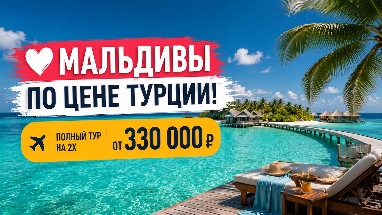Туры по всему миру и советы от экспертов ЦветТур