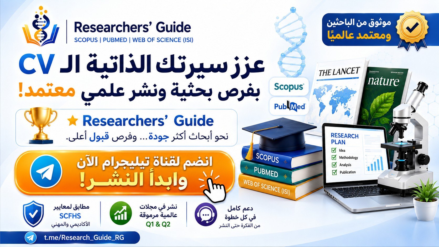 Researcher's Guide | Scopus | PubMed | Web of Science (ISI)