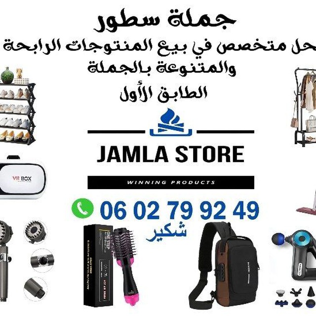 @jamladerbomar10