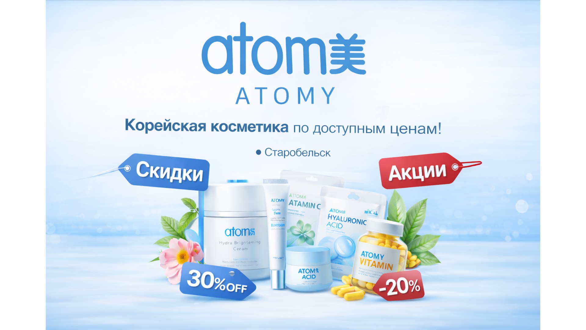 Мир Красоты и Здоровья & Елена Кулиш