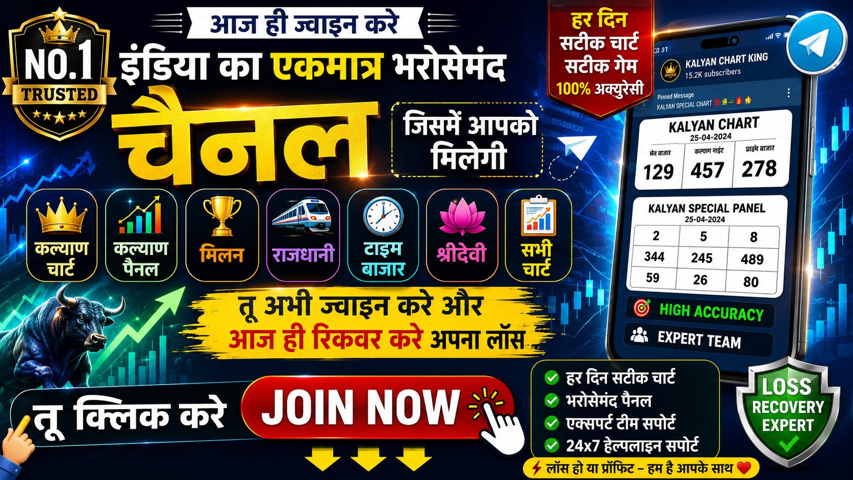 Kalyan VIP Matka