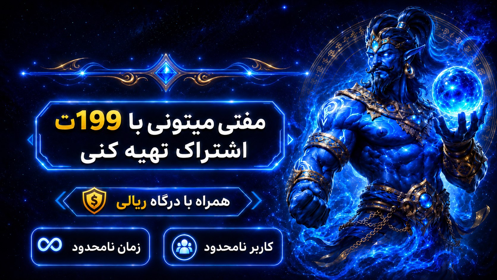 فروشگاه علاءالدین🧞‍♂️