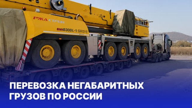 Синий Шар | Логистика и ВЭД