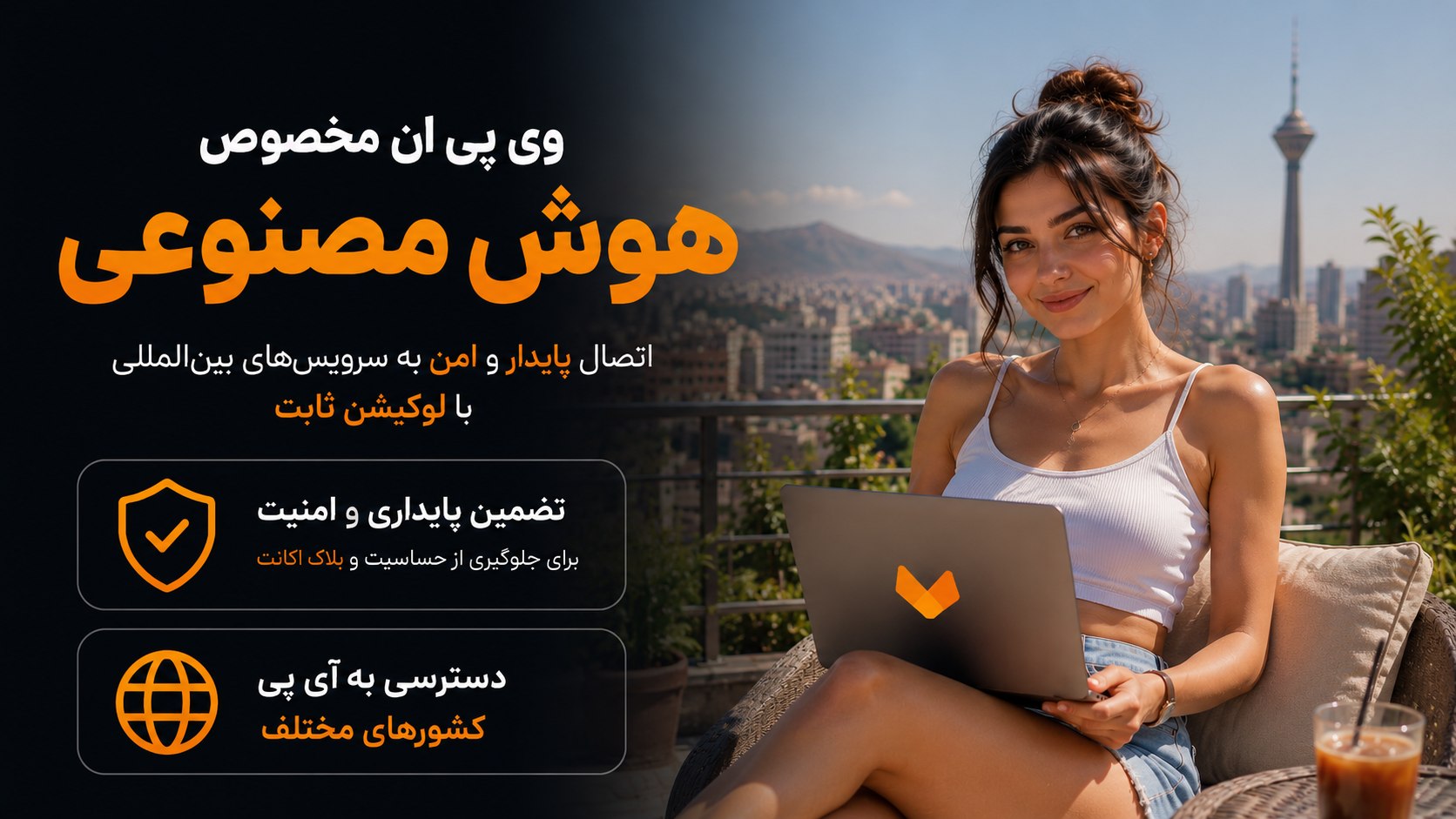 🦊 ربات فاکسی نت