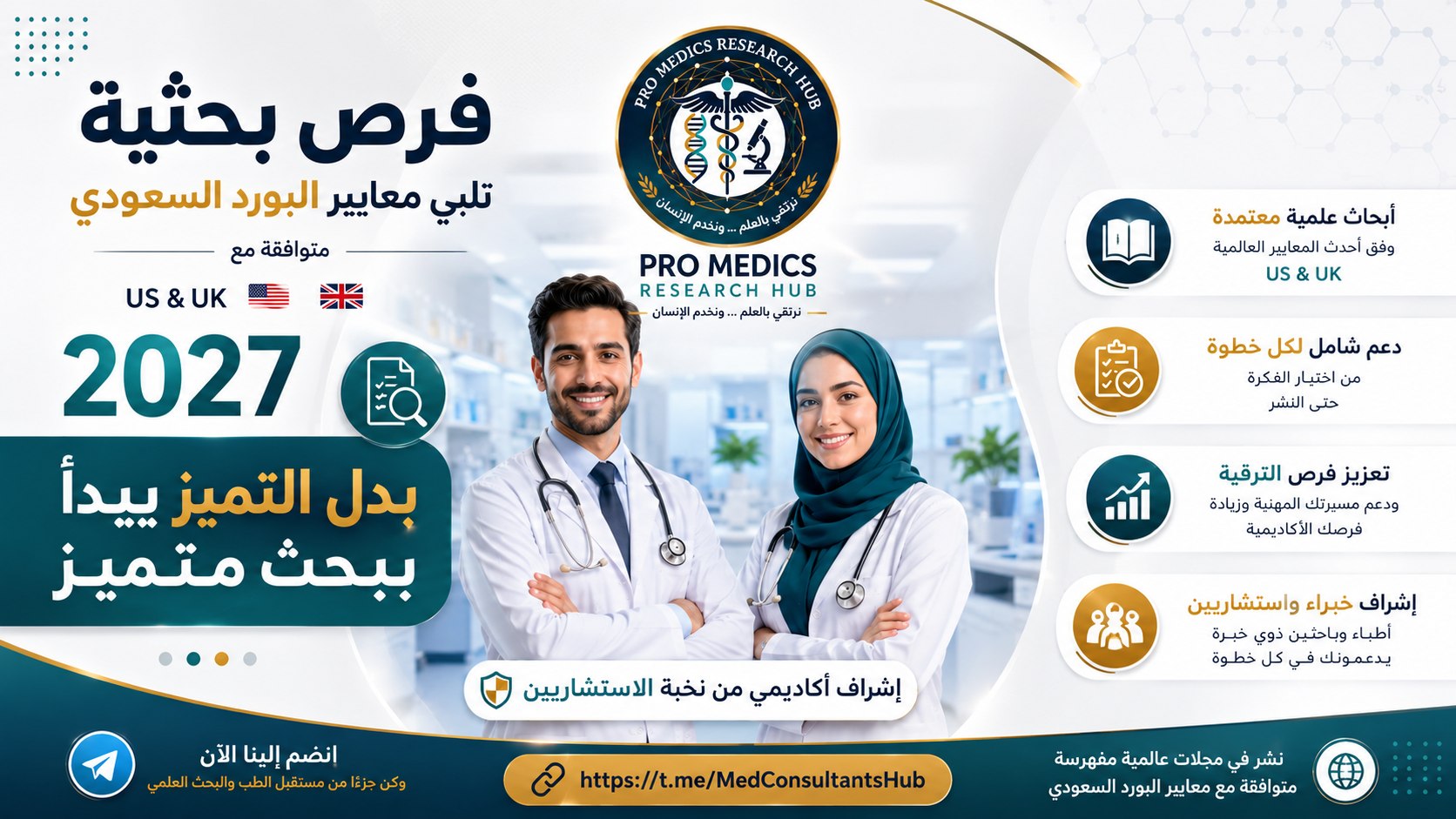 BioScopeHub