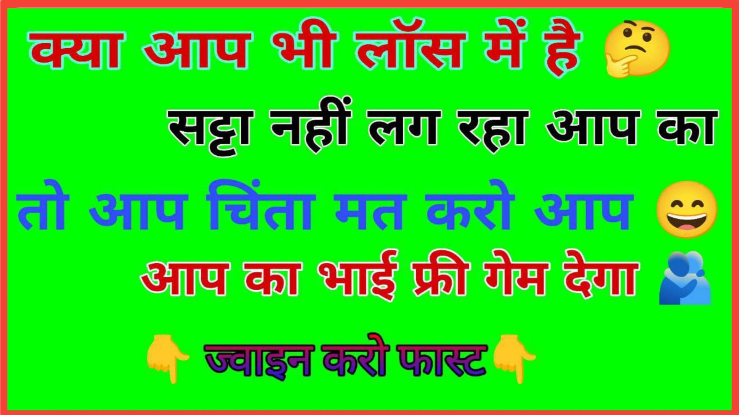 @saadhukipathsala0