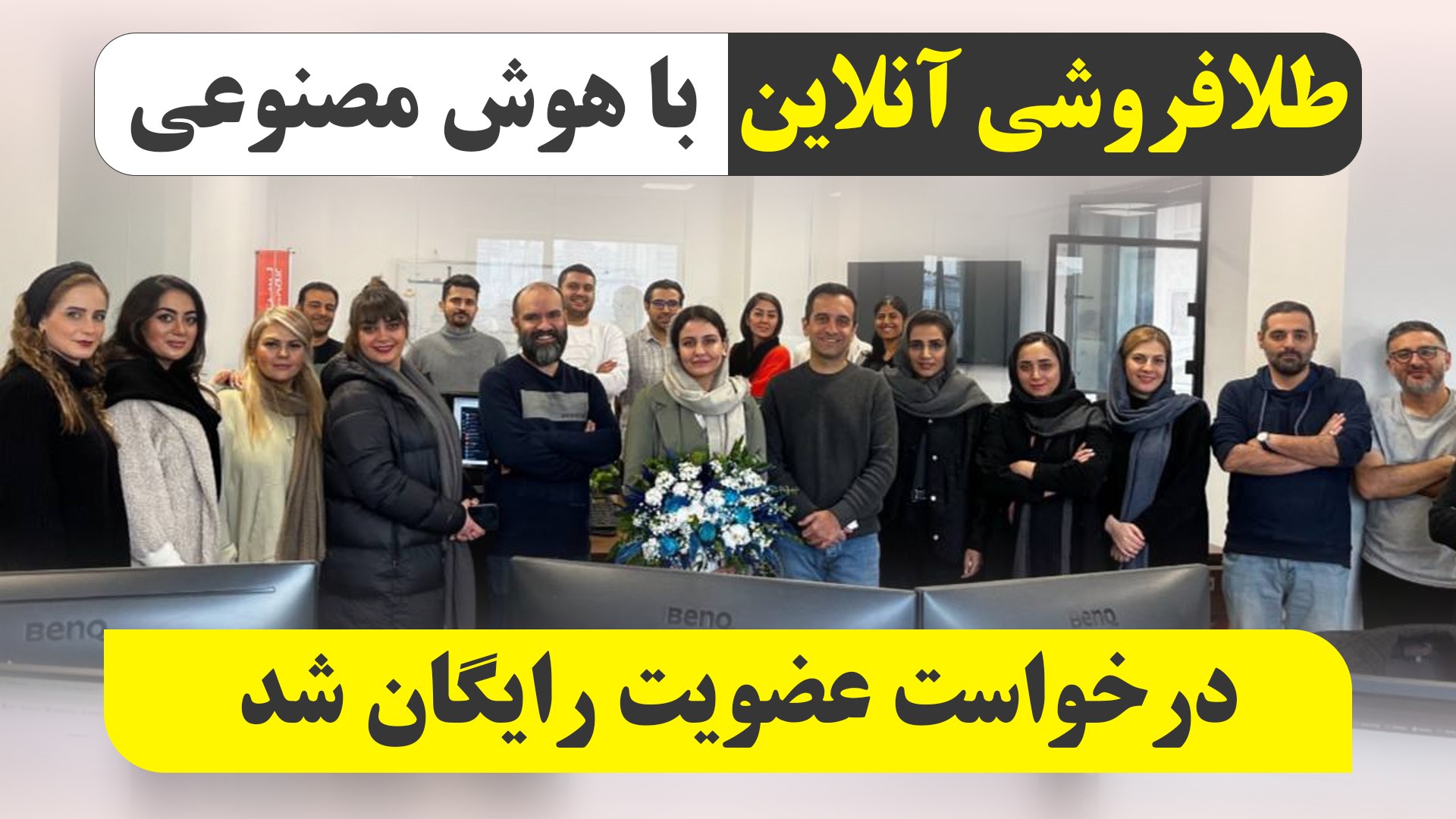 ایجاد گالری طلا با نیمگرم سرمایه با هوش مصنوعی | انسیه نجفی