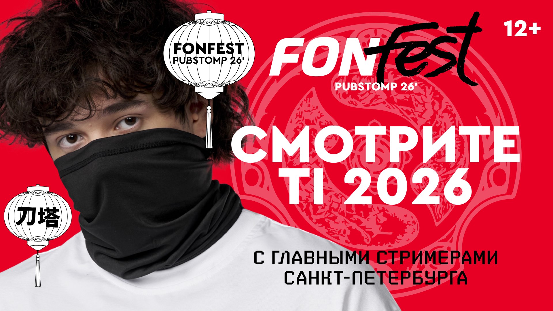 🔥 22–23 августа