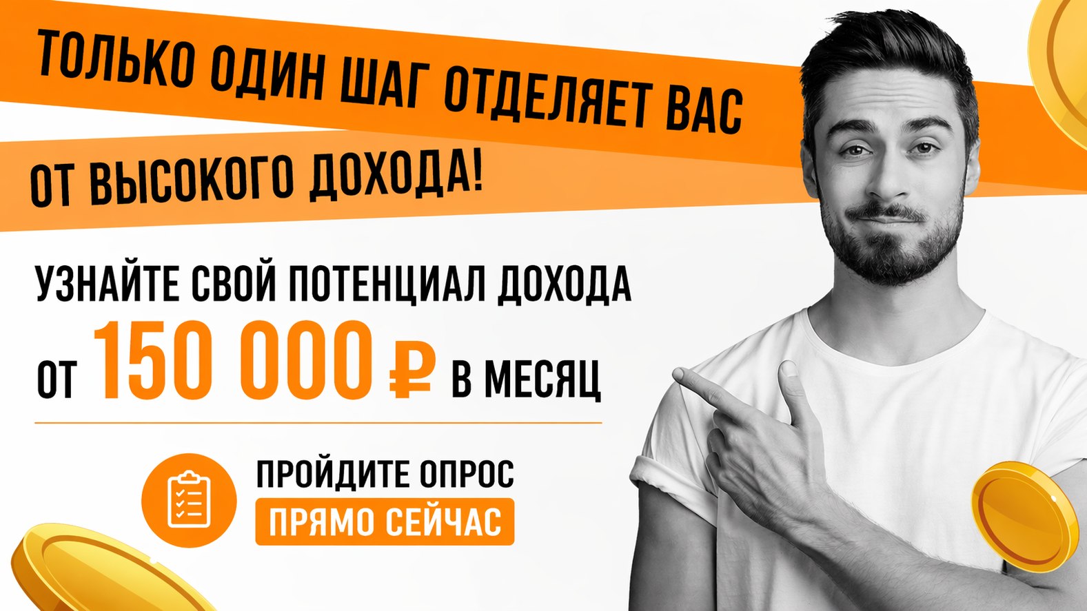 Тип инвестора
