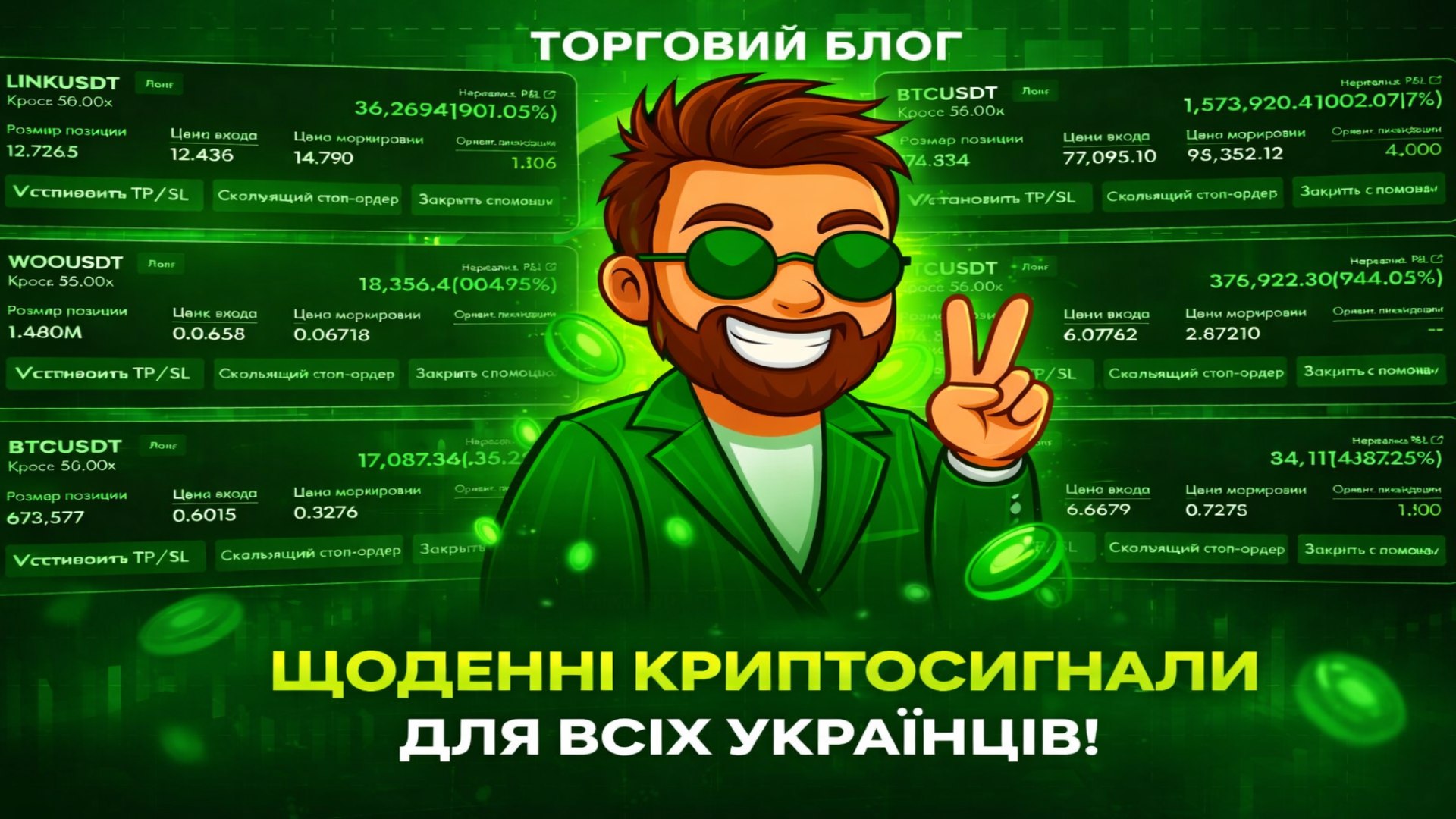 Oleksandr Kovalenko