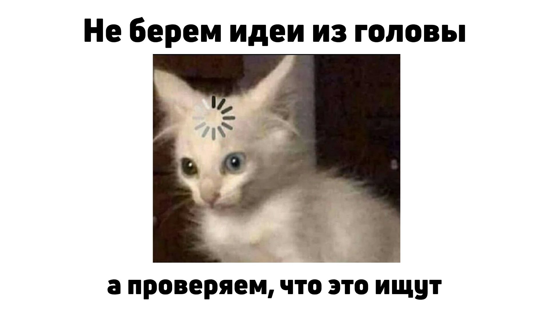 Короче, капитан – Запускаем мини-приложения