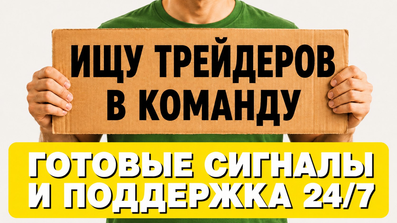 Николай