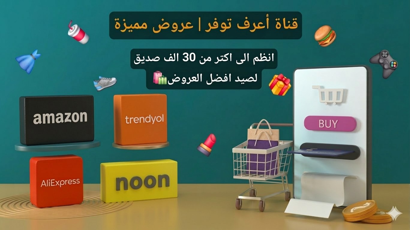 صيدات المواقع فقط | اعرف توفر