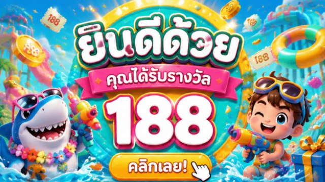 🔥คาสิโนออนไลน์ยอดนิยม อันดับ1 ในไทย
