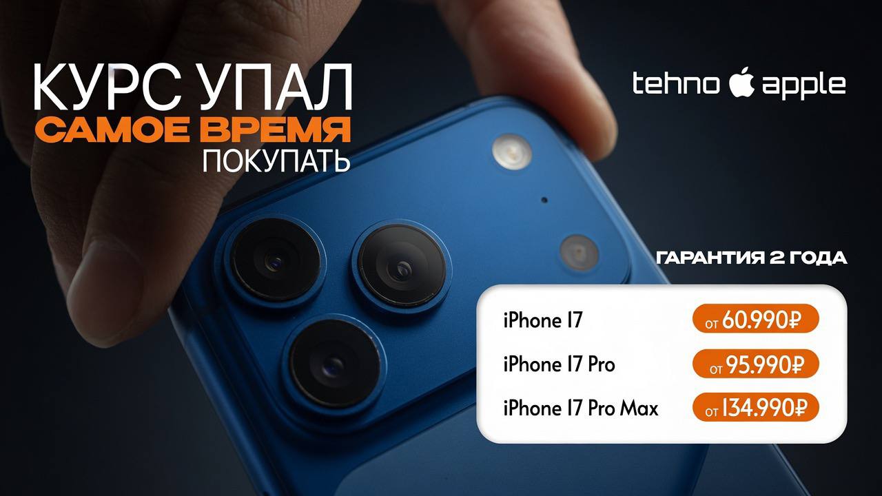 tehno apple.b/u