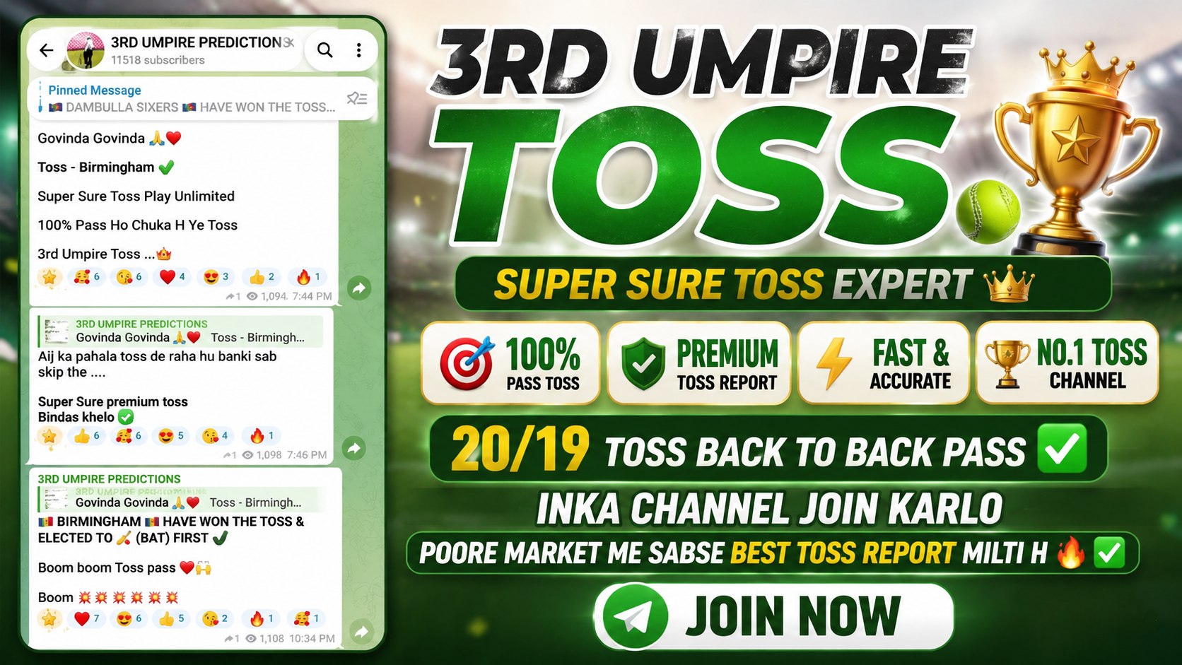 3RD UMPIRE PREDICTIONS