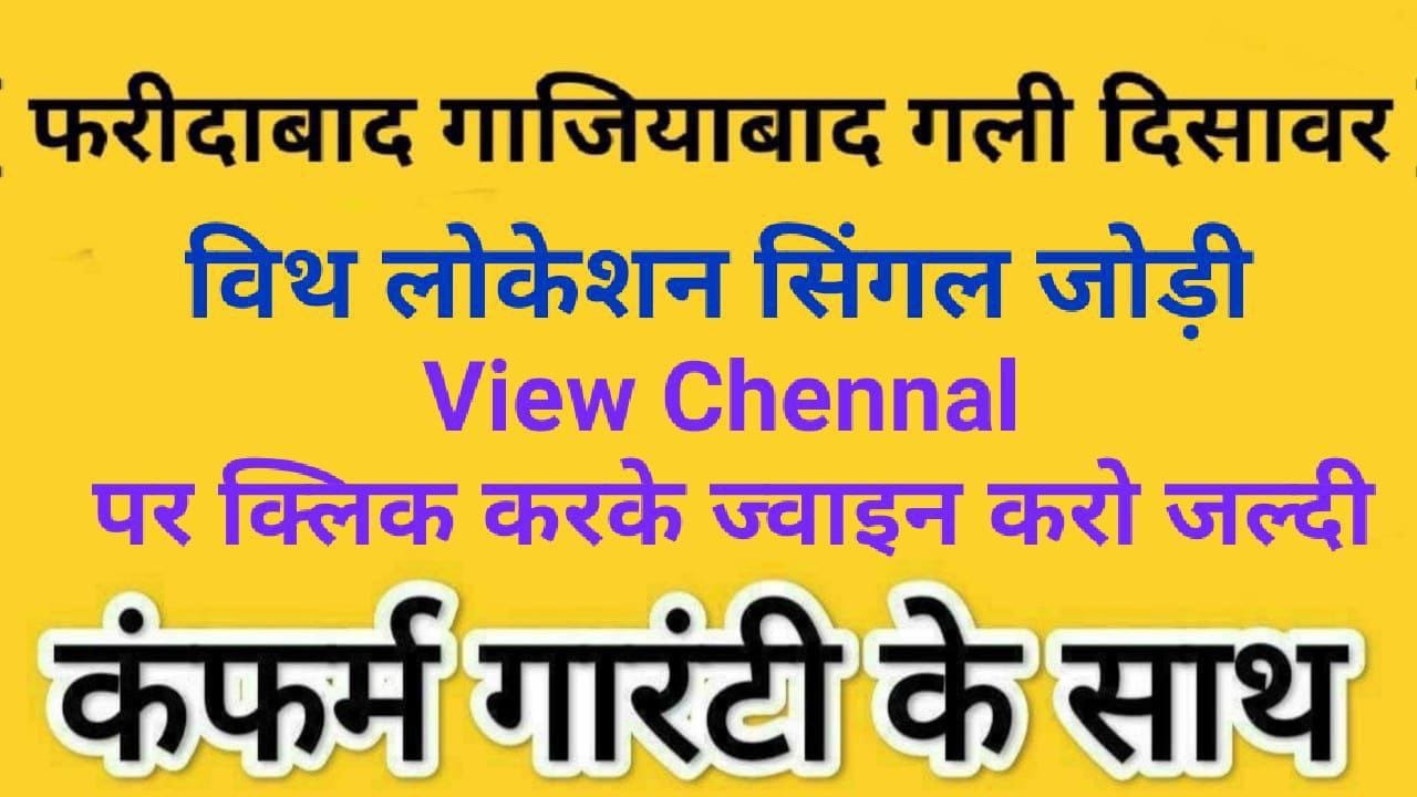 @satta_fixer_laxmi