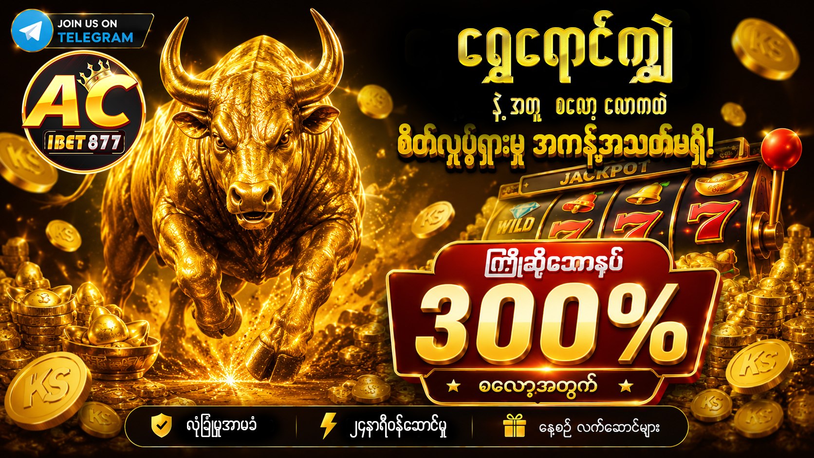 ACibet877VIP✌️slot&fishBONUS🎁_bot