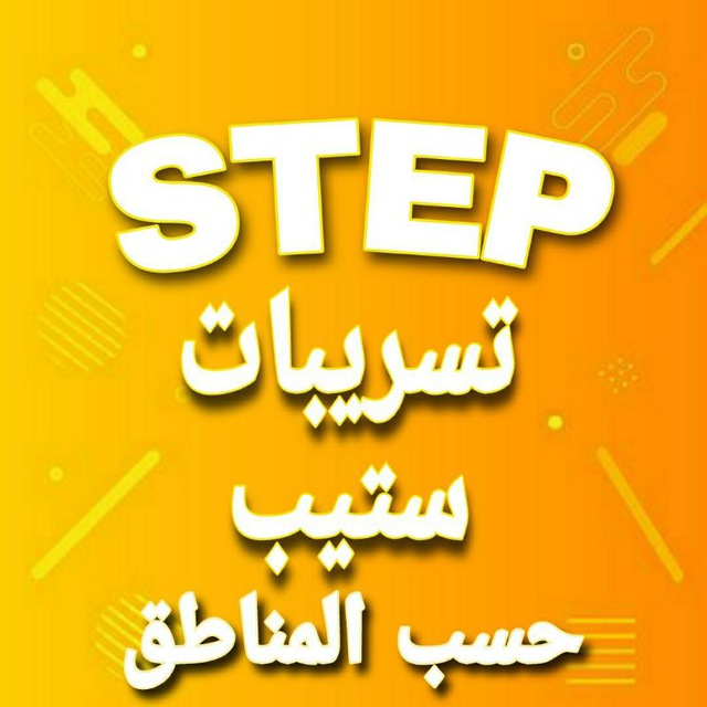 @steptasribat