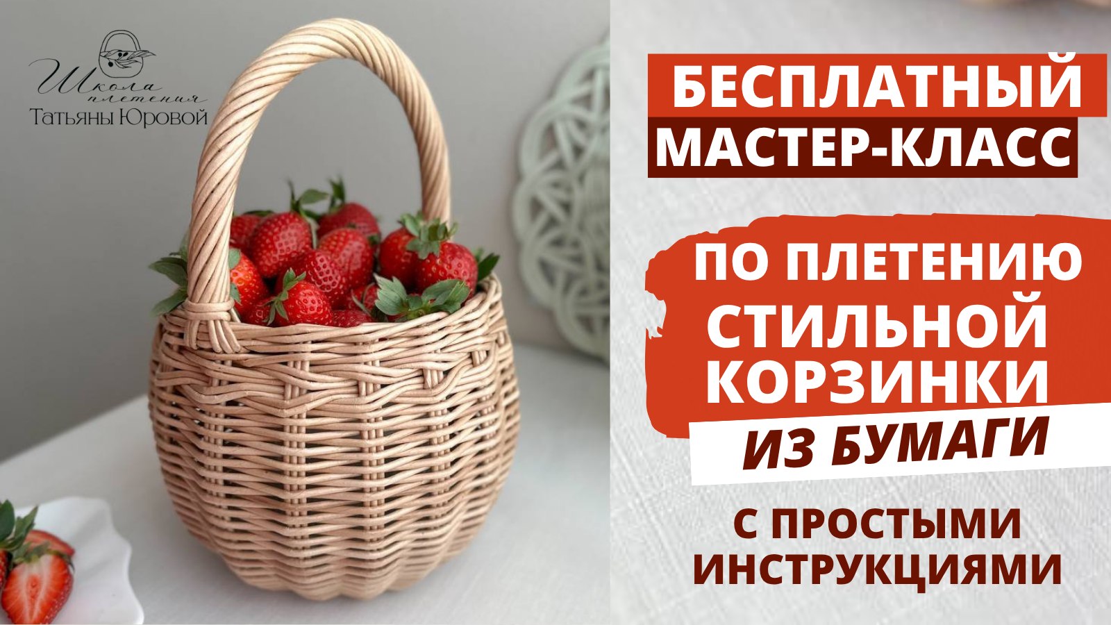 Открываем доступ💜