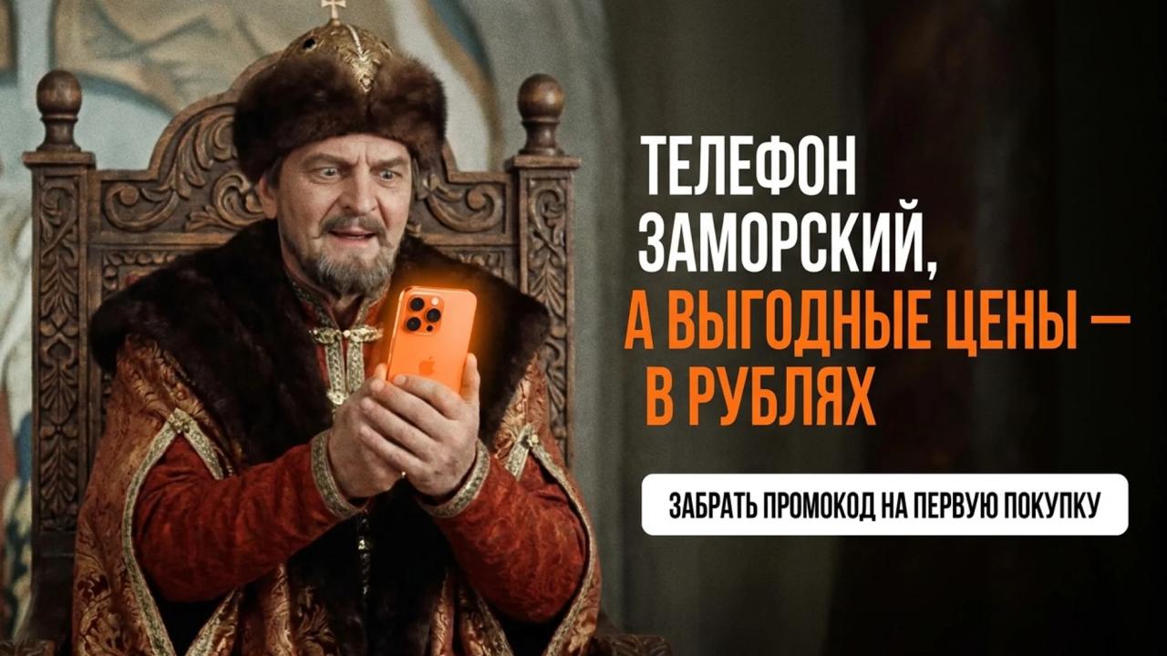 АППЛЕС116📲APPLES116