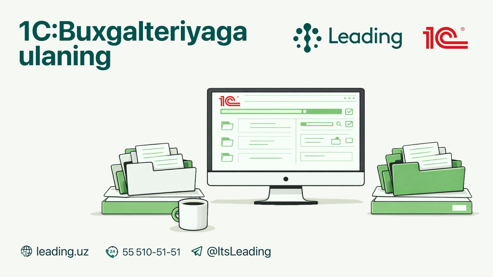 Leading INFO