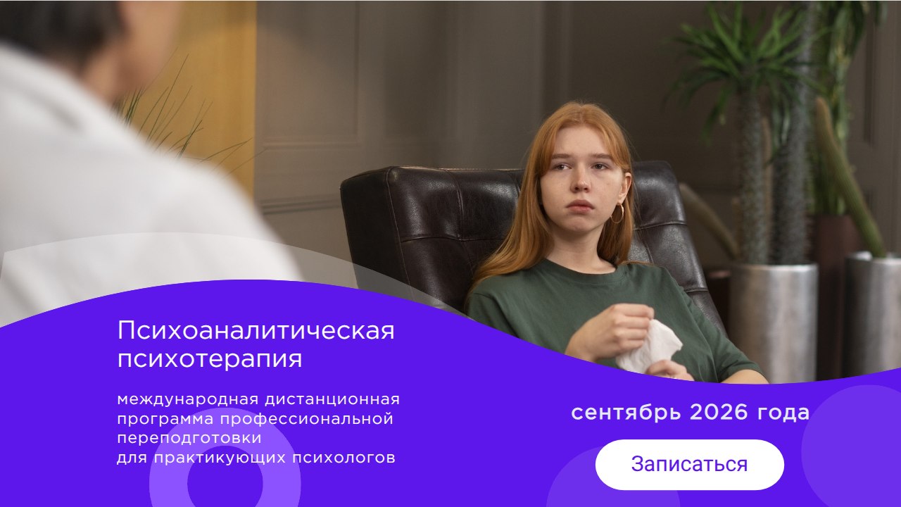 ipsyschool.ru