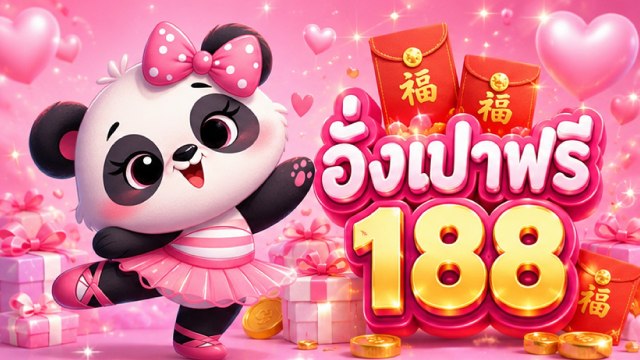 🔥คาสิโนออนไลน์ยอดนิยม อันดับ1 ในไทย