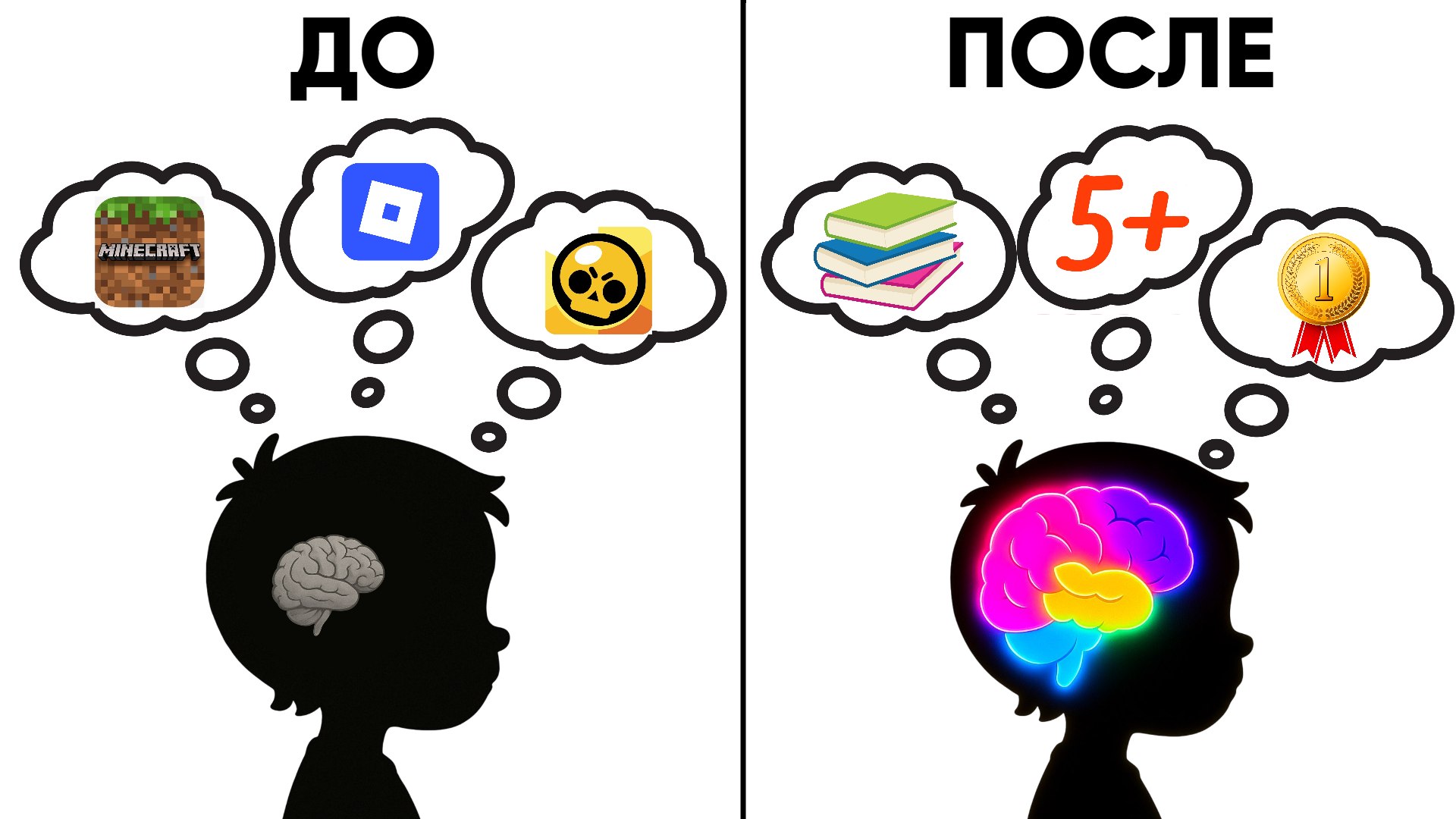 📵Ребенок забудет про гаджеты и игры