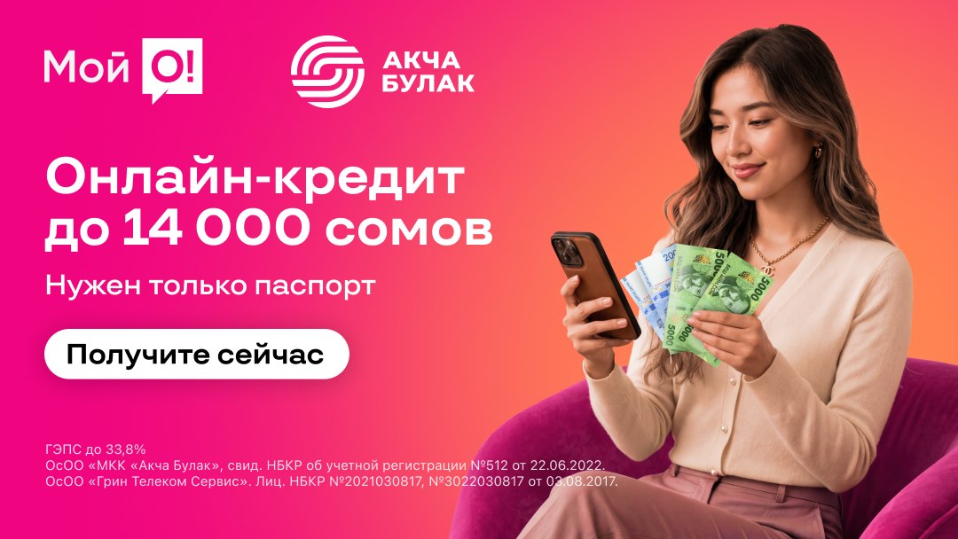 O!Bank