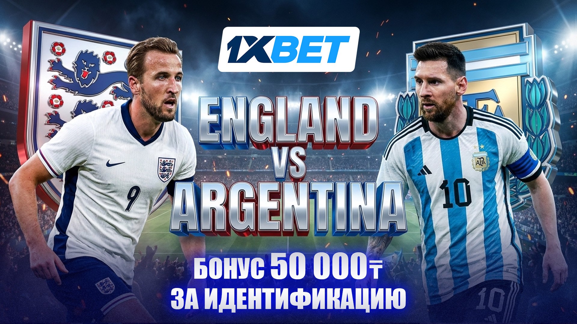 Европа против Латинской Америки ⚽️