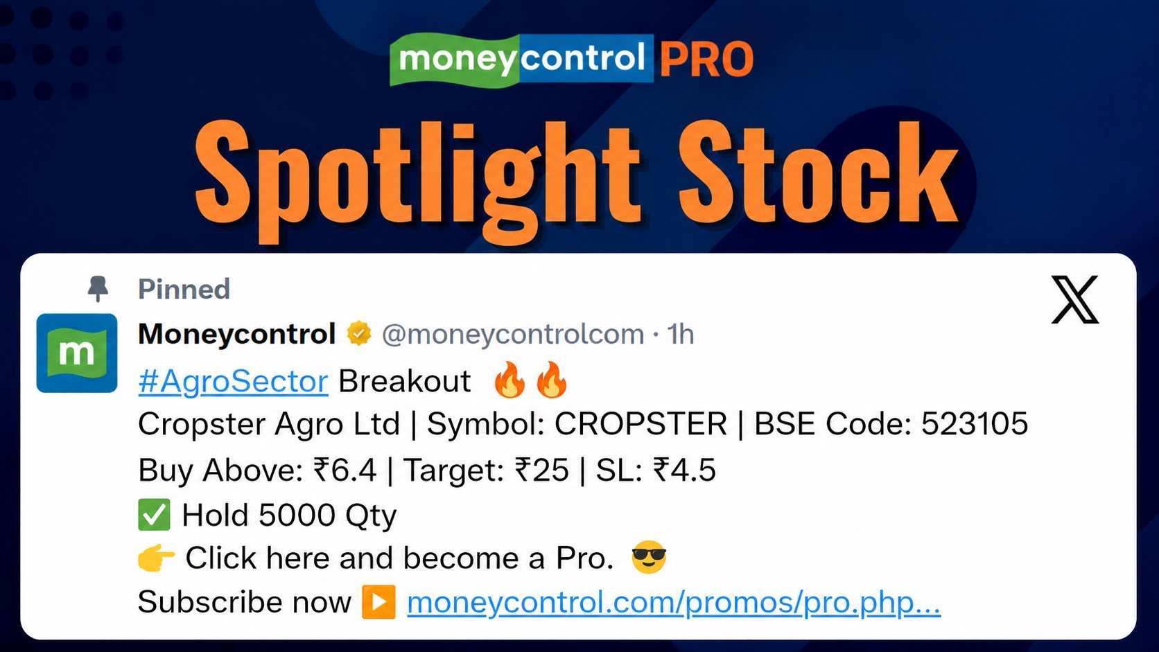 Day Trader తెలుగు