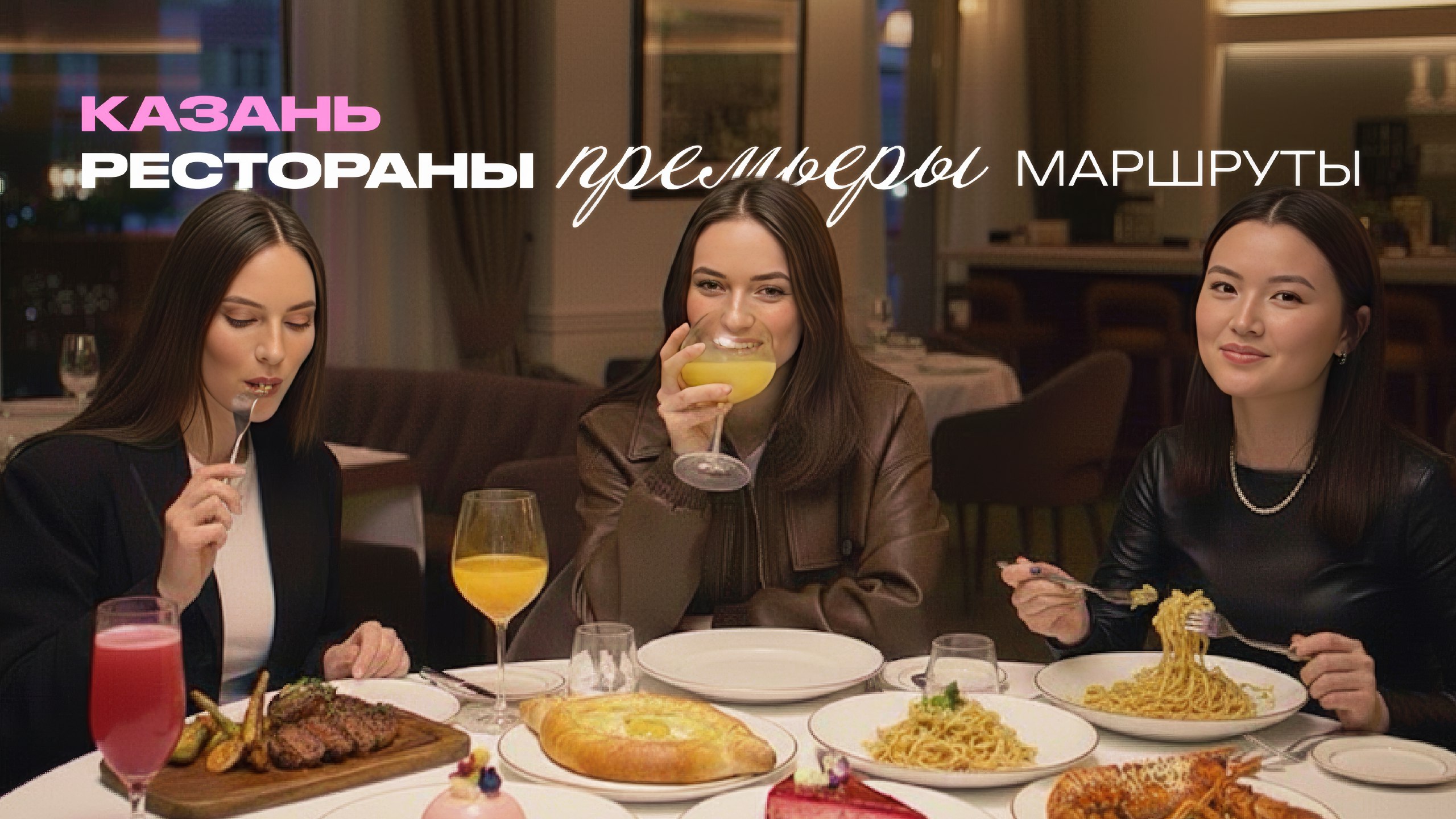 Интернет-медиа Props | Казань
