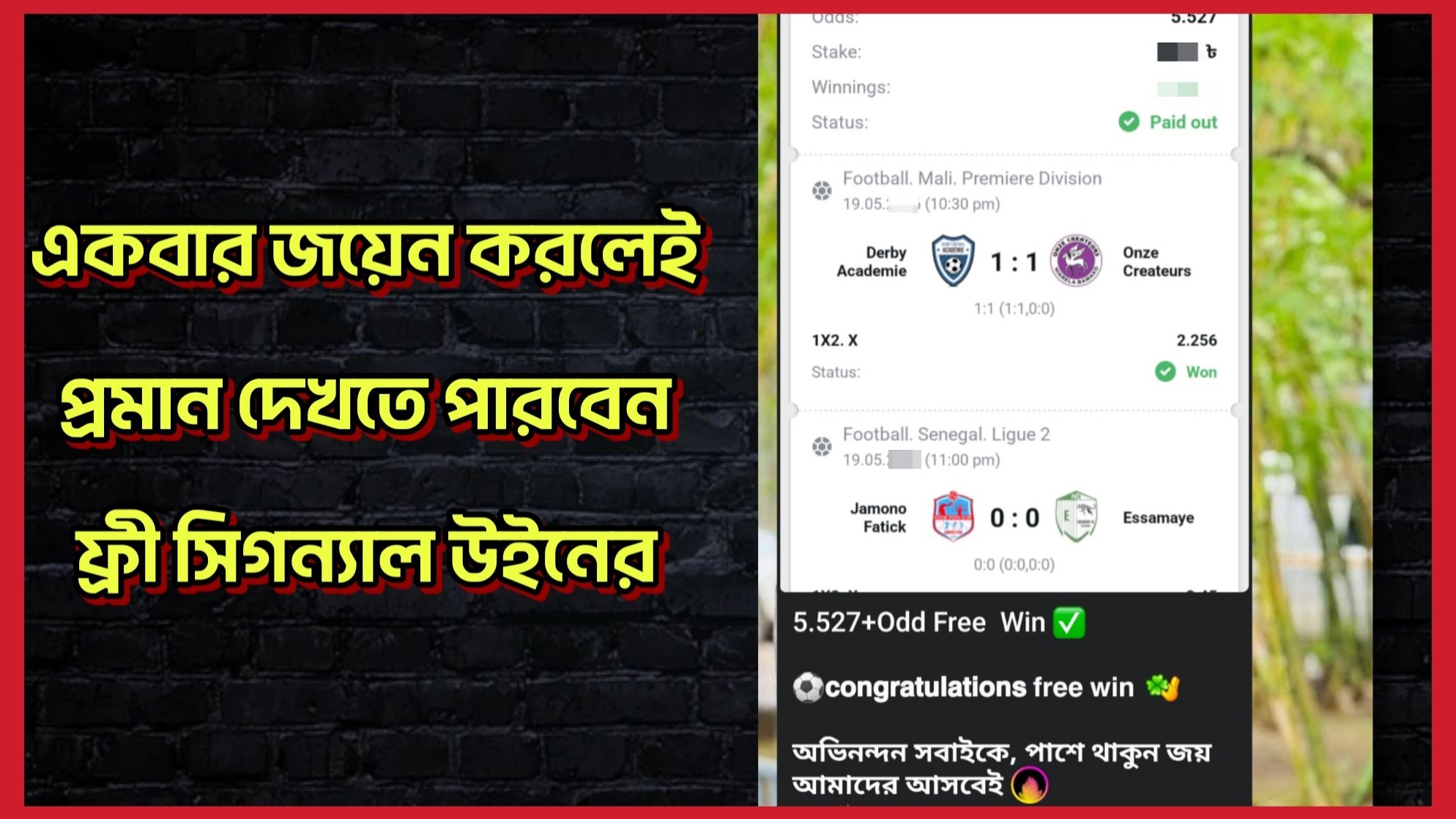 𝗔𝗗𝗡𝗔𝗡 𝗔𝗛𝗠𝗘𝗗 [ FIXER] 🇧🇩