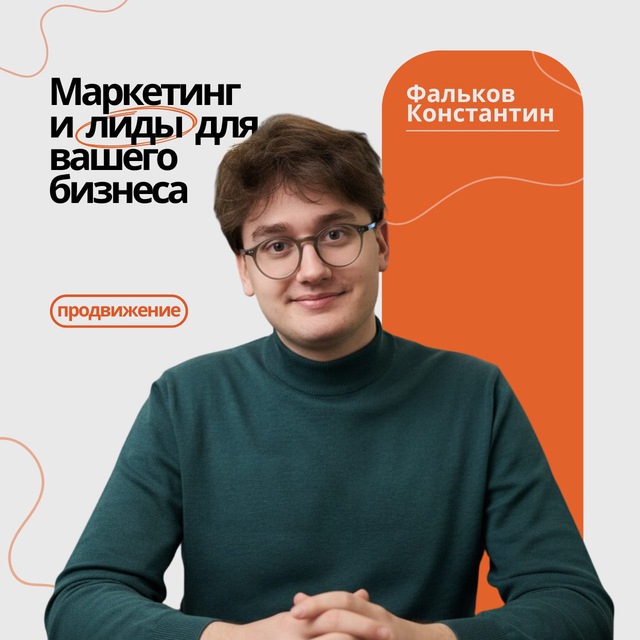 @falkov_agency
