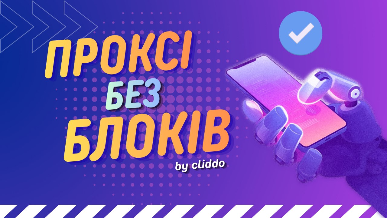 Cliddo App